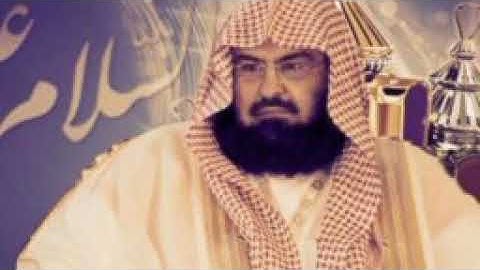 القرآن الكريم كامل الشيخ عبدالرحمن السديس الجزء الثلاثون 30