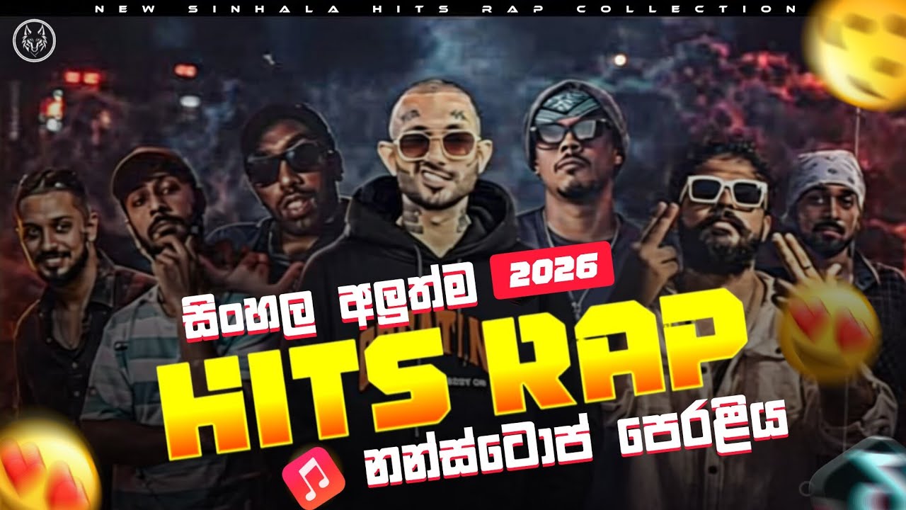 Srilankan Rappers BEST SINHALA RAP SONGS NONSTOP 2026 🚀 | SINHALA NEW RAP COLLECTION ...