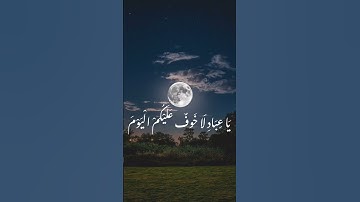 سورة الزخرف/ الشيخ محمد صديق المنشاوي🌺