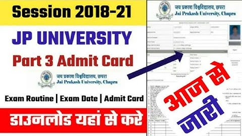 JP University 2018-21 Admit card Download – आज से करें डाउनलोड Direct Link Available