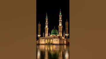 الشيخ سعد الغامدي - خواتيم سورة البقرة | Sheikh Saad Al Ghamdi - khawatim Surat Al Baqarah