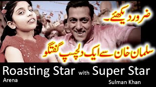 Salman Khan Salman Khan Latest Songs Funny Roast Video Arena Roasting Star 
