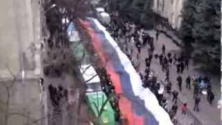 100-Метровый Флаг России В Харькове 16 Марта 2014