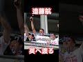 遠藤航、英へ渡る
