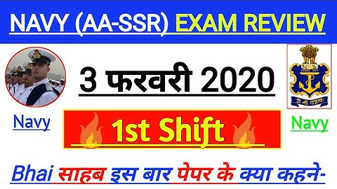 3rd February Navy AA SSR Exam First Shift Review | Today Navy Exam Full Review |