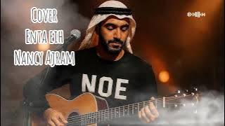 Enta Eih - Nancy Ajram (cover) أغنية روك بطيئة حزينة slow rock ballad Arabic