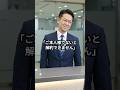 「本人を連れて来いよ」 と亡き母の通帳を解約しに来た男に、銀行員が冷たく言い放つ。 だが翌日、息子がある物を連れてきた瞬間、銀行内が凍りつく。