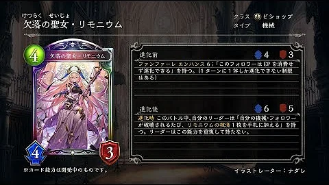 シャドバ イージス 倒し方 シャドバ イージス 倒し方