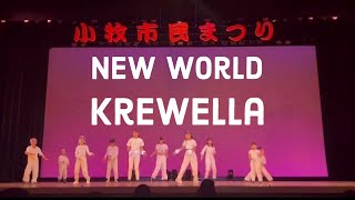 Krewella - New World - Kid Dance