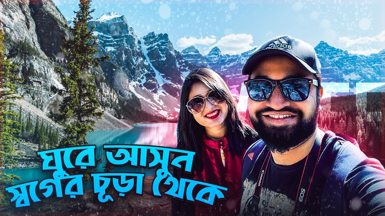 Banff National Park Cinematic Vlog