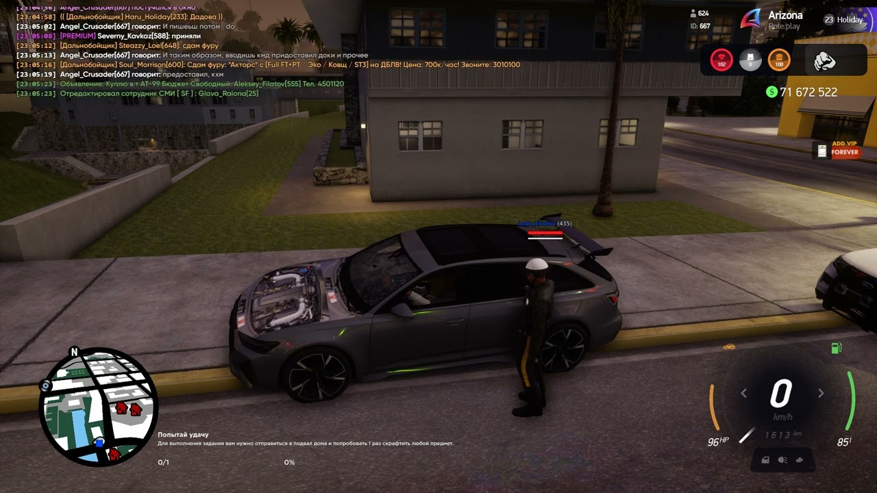 Адекватный полицейский?! НИЧОСИ, ЧЕЕЕЕК (NO MICRO)| Arizona RP Holiday