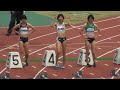 桐山智衣 7種競技日本学生記録への挑戦 1種目目｜日本陸上競技選手権大会（7種 混成競技）女子 100mH 1組