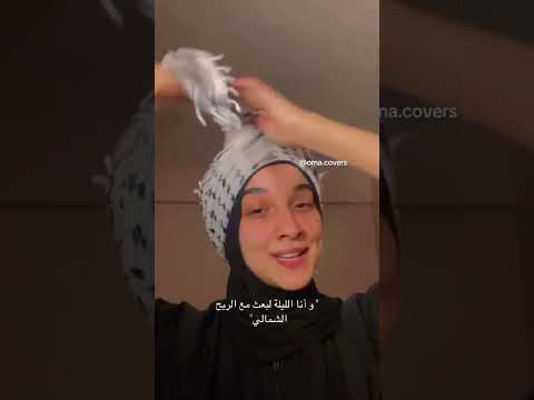 ترويدة شمالي اميمة 