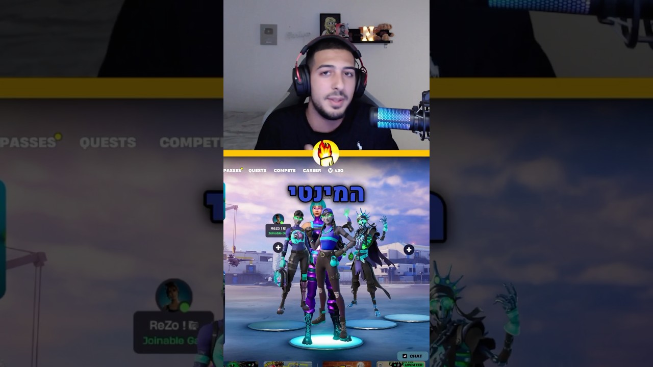 ככה תקבלו את הבאנדל של המינטי בחינם 💜