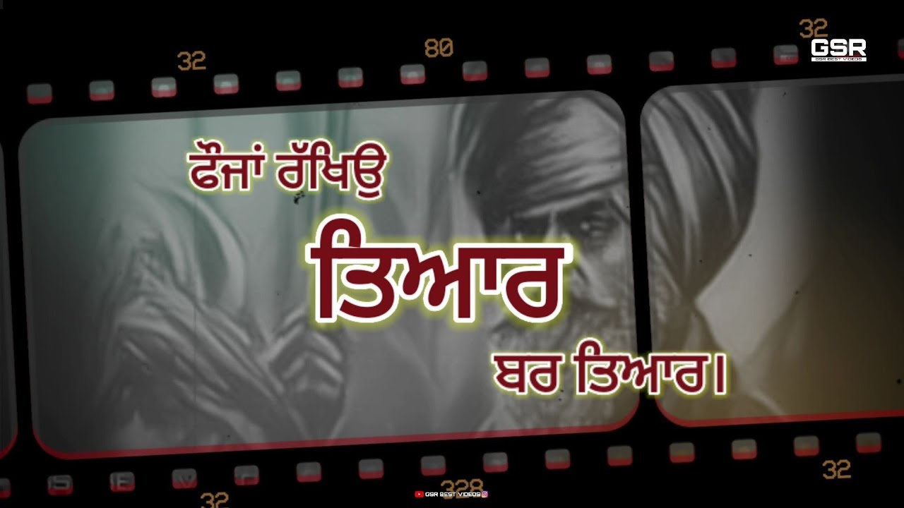  Lyrics  Jaikara REMIX  Bhai Mehal Singh Chandigarh Wale