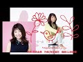 石川ひとみさんの名曲『ベリバービリバー』2018年ポップな歌声💐