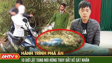 Vụ siết cổ chấn động Lạng Sơn, lính hình sự rùng mình tại hiện trường | Hành trình phá án | ANTV