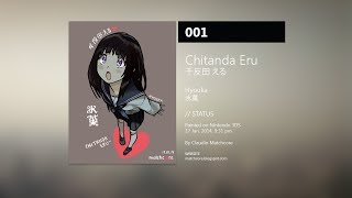 Chitanda Eru [001]