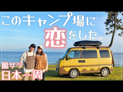 【中古】 アウトドアファミリーのキャンプ＆遊びガイド 旅のプロがつくる旅行ガイド/近畿日本ツーリスト hq720.jpg?sqp=-