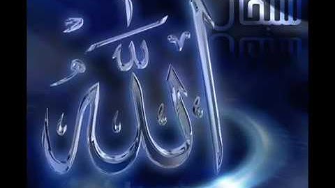 سوره الرحمن بصوت عجيب خاشع تهز القلوب .