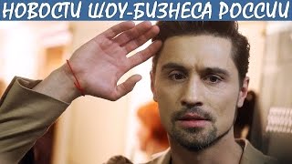 Дима Билан объяснил причины экстремального похудения. Новости шоу-бизнеса России. Дима Билан объяснил причины экстремального похудения. Новости шоу-бизнеса России.