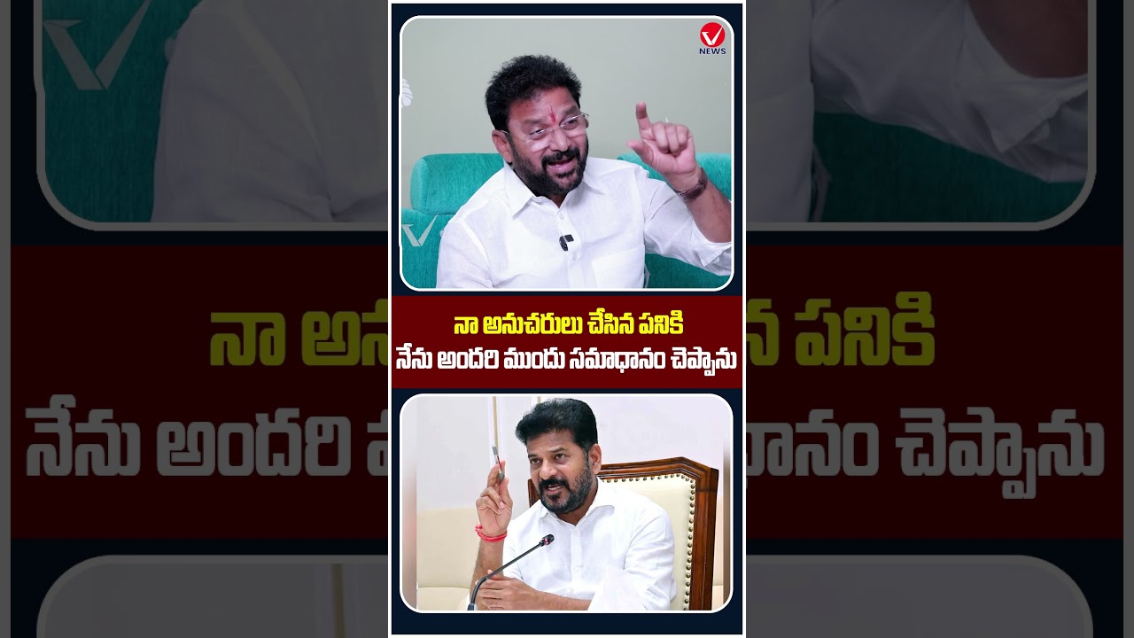 నా అనుచరులు చేసిన పనికి | Ramagundam BRS Ex MLA Korukanti Chander Exclusive Interview | KCR | VNews