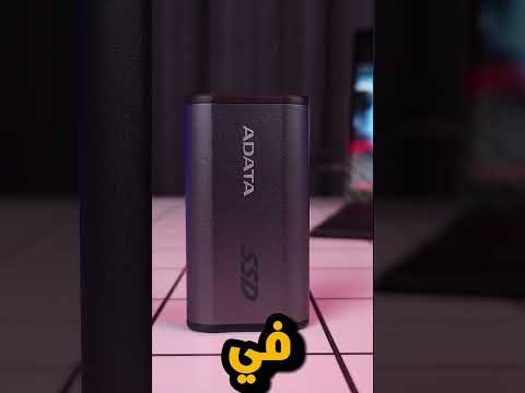 خلاص هنرمى الهاردات الاكستيرنال