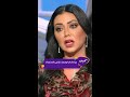 كليبات كلام نواعم جراءة رانيا يوسف تفاجئ المذيعات 