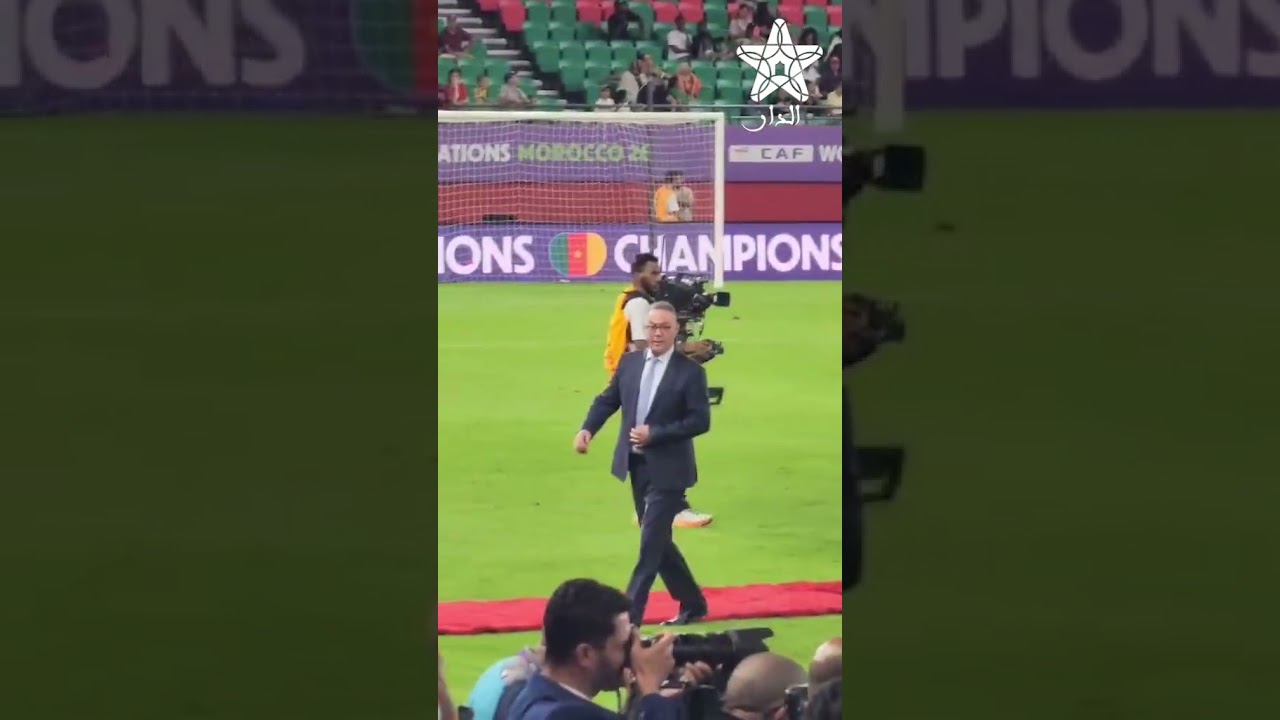 لحظة مغادرة فوزي لقجع لمنصة التتويج في نهائي كأس إفريقيا للسيدات