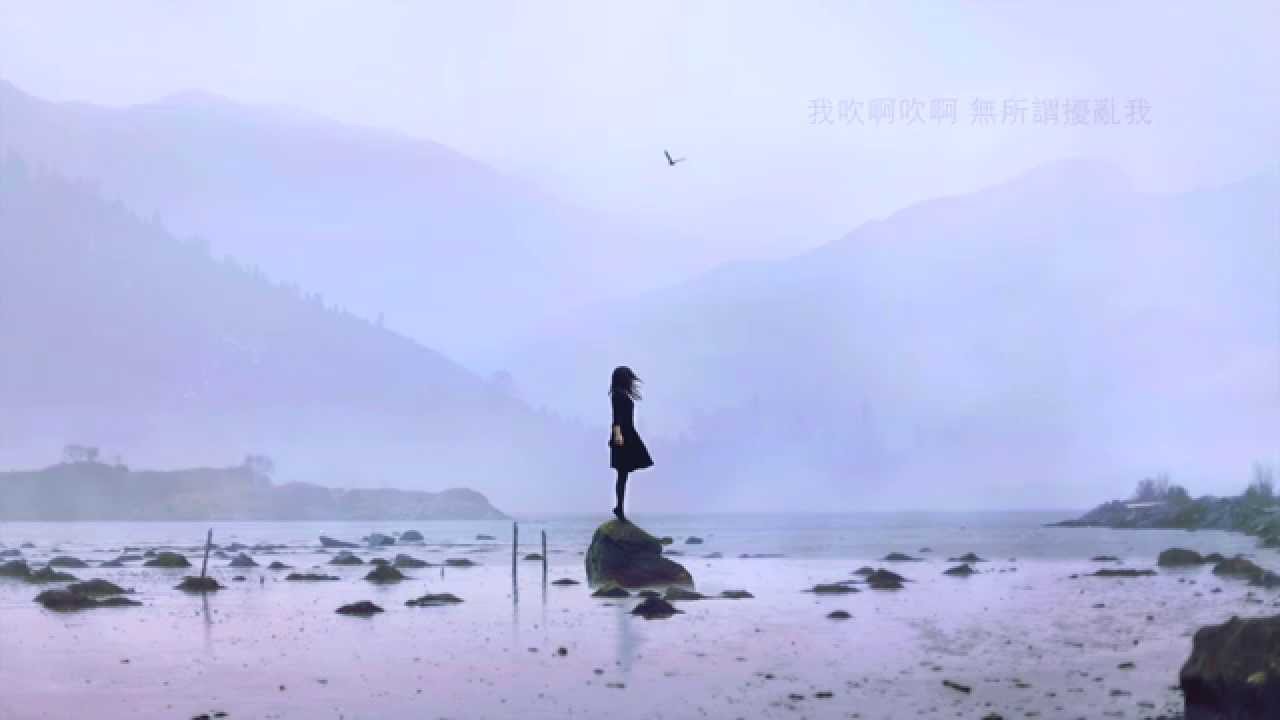 蘇運瑩 & 田馥甄 - 野子