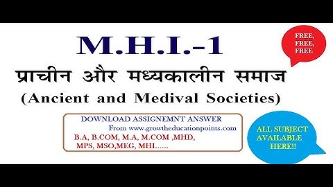 IGNOU SOLVED ASSIGNMENT | MA IN HINDI (MHI-01) 2019-20 FREE