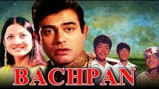 Bachpan - Full Movie (1970) - Blockbuster Bollywood Movie - Sanjeev Kumar - Tanuja screenshot 4