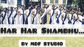 Har Har Shambhu Mahashivratri Special Mdf Studio Nagpur