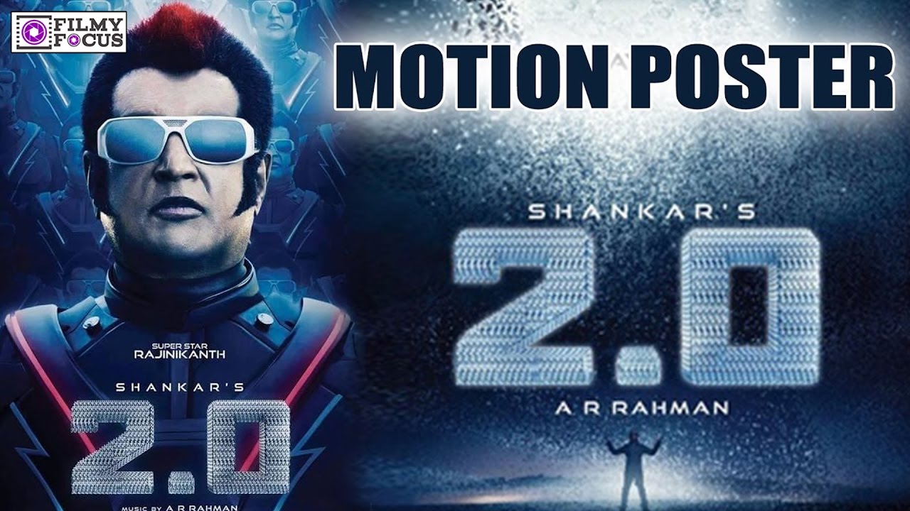 2.0 First Look Teaser/Motion Poster || Rajinikanth, Akshay Kumar, Amy Jackson