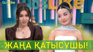 картинка: Халық күткен   Айгүл!