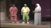 Ù…Ø³Ø±Ø­ÙŠØ© Ø§Ù„Ø¨ÙŠØª Ø§Ù„Ù…Ø³ÙƒÙˆÙ†1 ØªØ£Ù„ÙŠÙ Ø¹Ø¨Ø¯ Ø§Ù„Ø¹Ø²ÙŠØ² Ø§Ù„Ù…Ø³Ù„Ù… Youtube