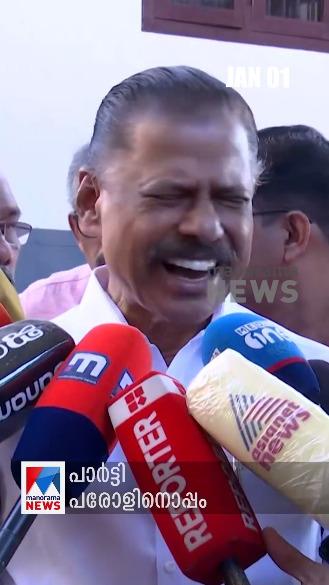 പ്രധാനവാര്‍ത്തകള്‍ ഒരുമിനിറ്റില്‍, ന്യൂസ് ബുള്ളറ്റ് #Newsbulletin #newsupdate #Latestnews