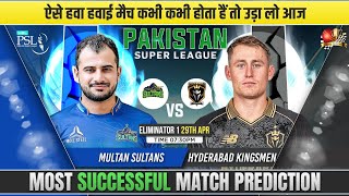 Multan Sultans vs Hyderabad Kingsmen Eliminator 1 Match Prediction | MS vs HYDK Eliminator 1 Match screenshot 5