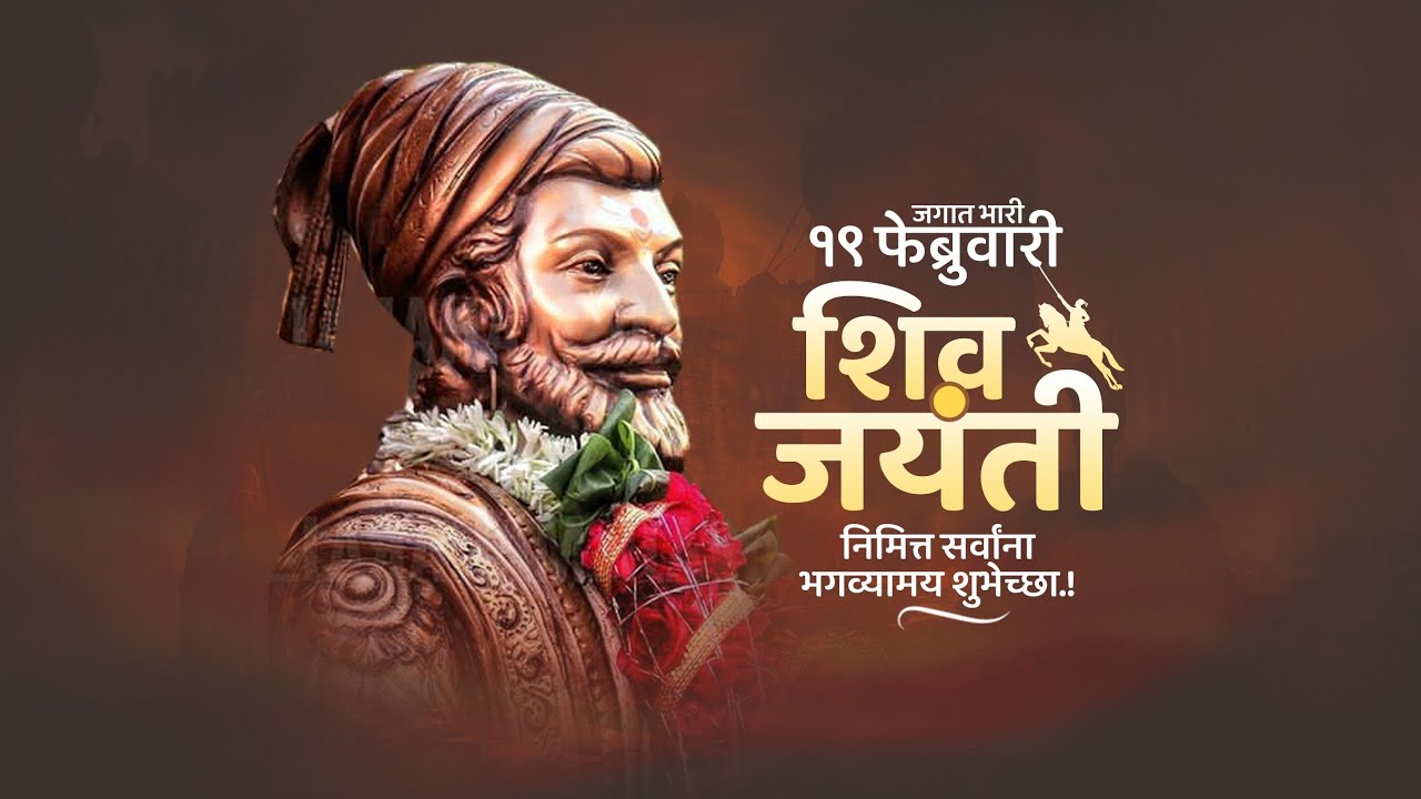 Cập nhật trạng thái về Shivjayanti sẽ giúp bạn hiểu về lễ kỷ niệm này và giành được nhiều tình cảm từ người dân Ấn Độ. Hãy xem hình ảnh để biết thêm chi tiết.