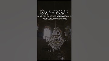 تلاوة من سورة الإنفطار | القارئ عبد الباسط عبد الصمد