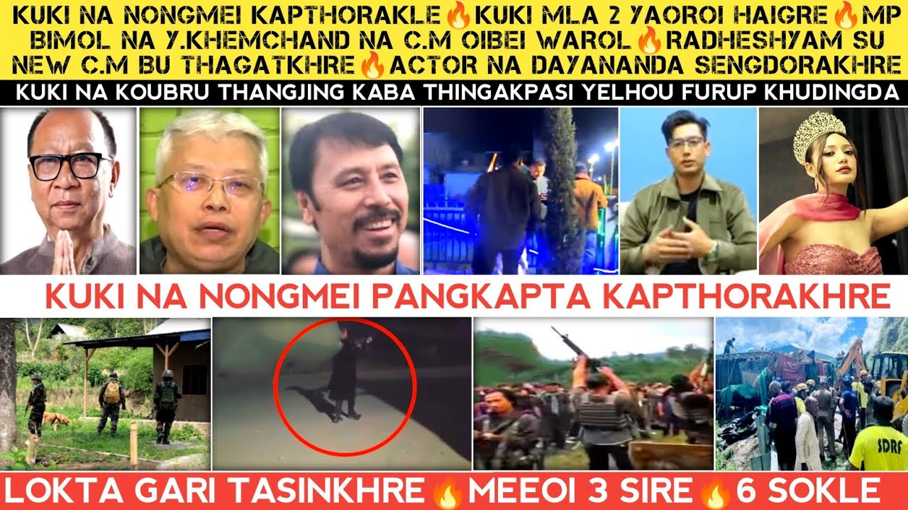 Kuki na Nongmei kapthorakle🔥Meeoi 3 sire 6 sokle🔥Kuki MLA 2 Yaoroi haigre🔥MP bimol na Y khemchand da