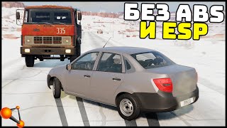 ЗИМОЙ БЕЗ ABS и ESP! Реально ЕЗДИТЬ? - BeamNg Drive