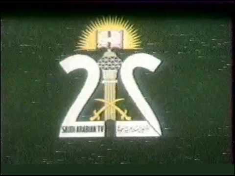 SAUDI TV2 Music opening & closing in eighties start