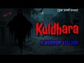 "कुलधरा: 170 सालों से वीरान इस गांव में आज भी गूंजती हैं चीखें | Horror Story of a Haunted Village"