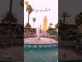 انشودة لاتيأس من روح الله    