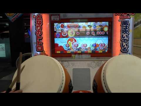 【新 太鼓の達人】 きたさいたま2000　全良