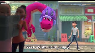 فيلم التنين اول مرة نزل للشارع الحضاري وهو من الزمن الحجري مشاهد مضحكة جدا فلم وش دراغون wish dragon