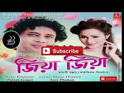 Jiya Jiya   Dikshu  Papori Gogoi  Rajtilok Theatre 2018 19  New Assamese Song