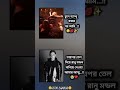 👉আম্মুর জ্বালায় চুলে শ্যাম্পু করে থাকতে পারি না😩😢#bts #btsarmy #jeonlamiya