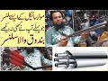 Pump Action Gun Silencers | Best Silencers Shop In Lahore | Lahori Drives